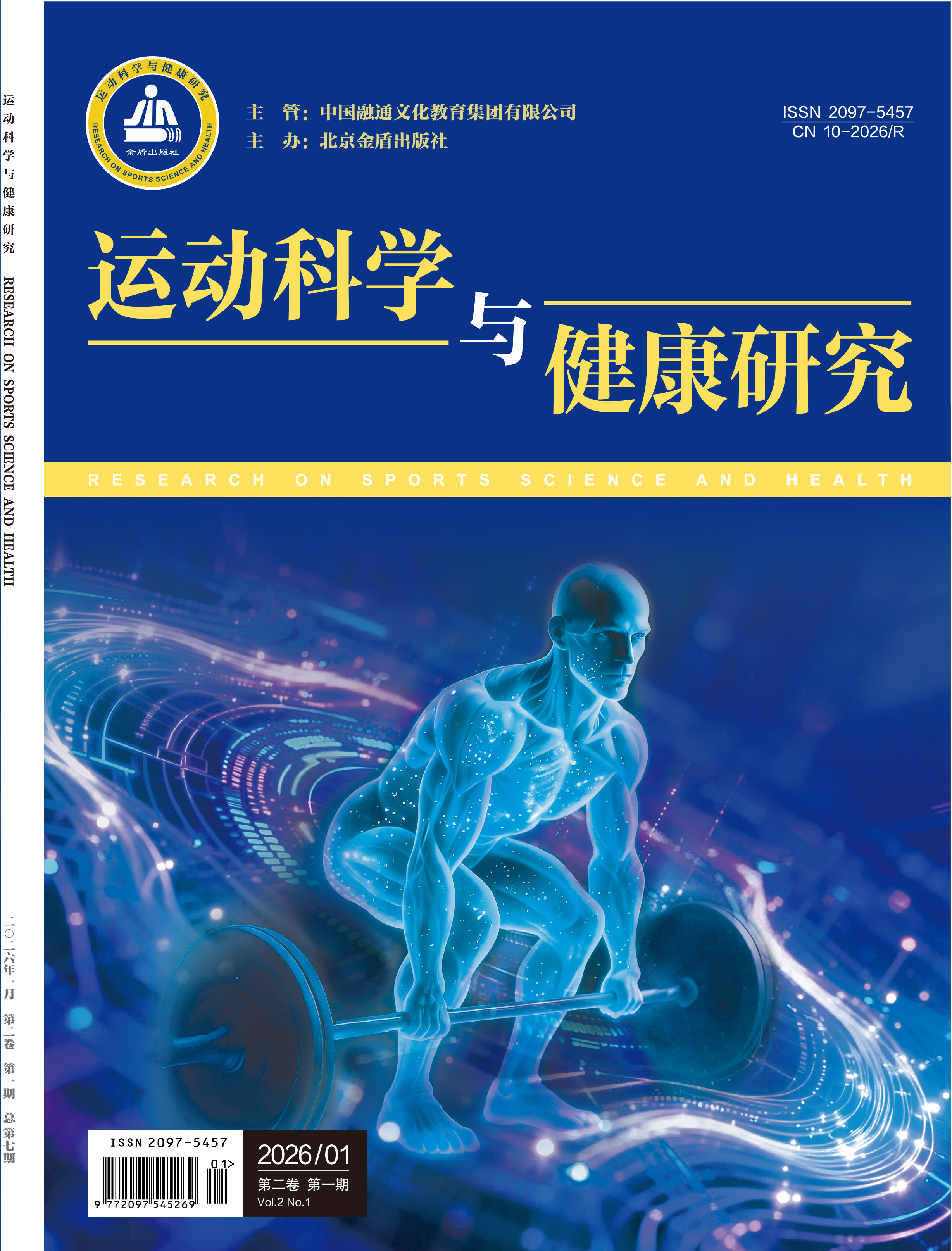 20260518091448_coverfile_cn.jpg